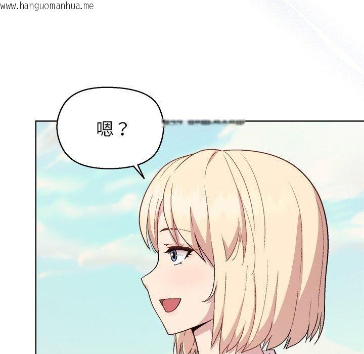 韩国漫画和美女上司玩游戏韩漫_和美女上司玩游戏-第43话在线免费阅读-韩国漫画-第17张图片