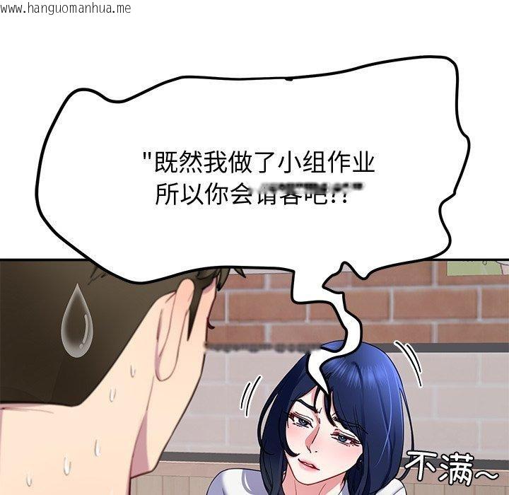 韩国漫画后宫之王韩漫_后宫之王-第25话在线免费阅读-韩国漫画-第52张图片