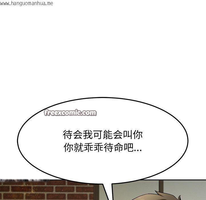 韩国漫画后宫之王韩漫_后宫之王-第25话在线免费阅读-韩国漫画-第135张图片