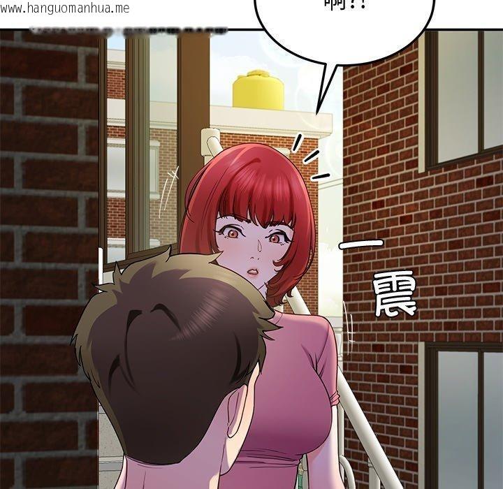 韩国漫画后宫之王韩漫_后宫之王-第25话在线免费阅读-韩国漫画-第124张图片
