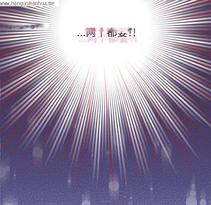 韩国漫画配角的生存任务韩漫_配角的生存任务-第5话在线免费阅读-韩国漫画-第26张图片