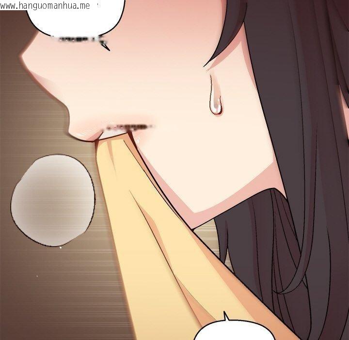 韩国漫画和美女上司玩游戏韩漫_和美女上司玩游戏-第43话在线免费阅读-韩国漫画-第130张图片
