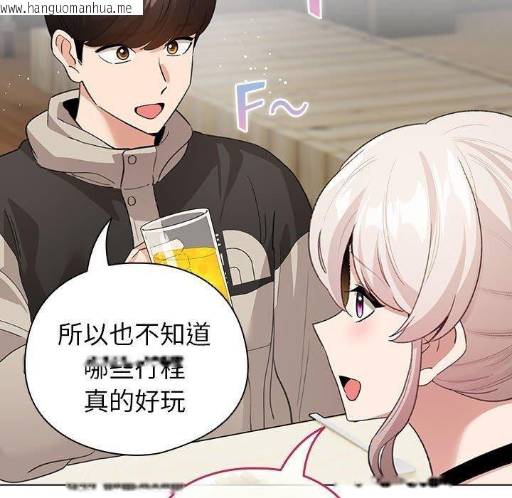 韩国漫画配角的生存任务韩漫_配角的生存任务-第5话在线免费阅读-韩国漫画-第118张图片