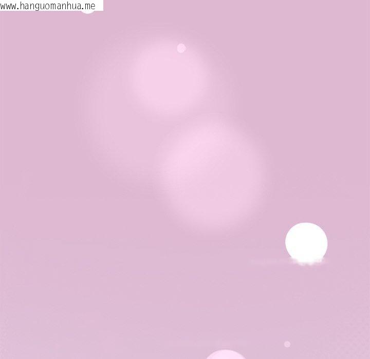 韩国漫画和美女上司玩游戏韩漫_和美女上司玩游戏-第43话在线免费阅读-韩国漫画-第121张图片
