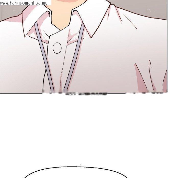 韩国漫画和美女上司玩游戏韩漫_和美女上司玩游戏-第43话在线免费阅读-韩国漫画-第42张图片