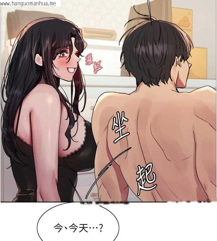 韩国漫画色轮眼韩漫_色轮眼-第2季-第64话-趁妈妈熟睡对女儿下手在线免费阅读-韩国漫画-第47张图片