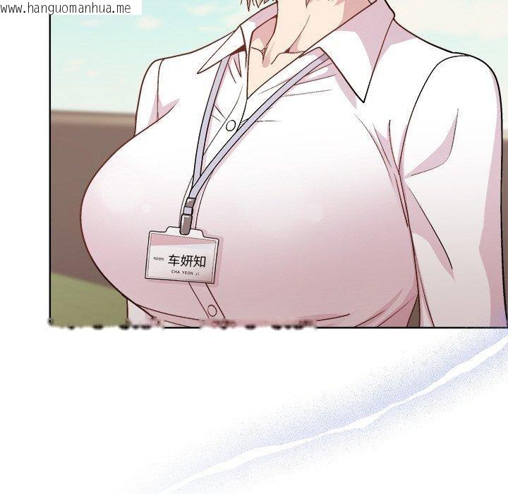 韩国漫画和美女上司玩游戏韩漫_和美女上司玩游戏-第43话在线免费阅读-韩国漫画-第18张图片