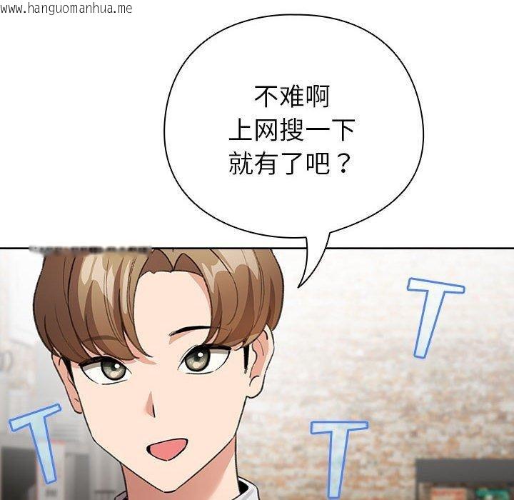 韩国漫画配角的生存任务韩漫_配角的生存任务-第5话在线免费阅读-韩国漫画-第114张图片
