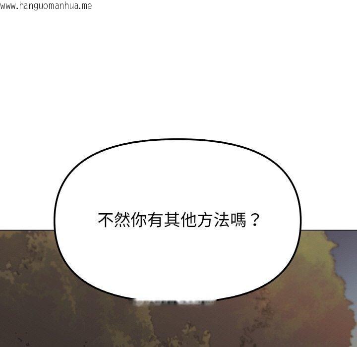 韩国漫画缺德邻居难相处韩漫_缺德邻居难相处-第24话在线免费阅读-韩国漫画-第99张图片