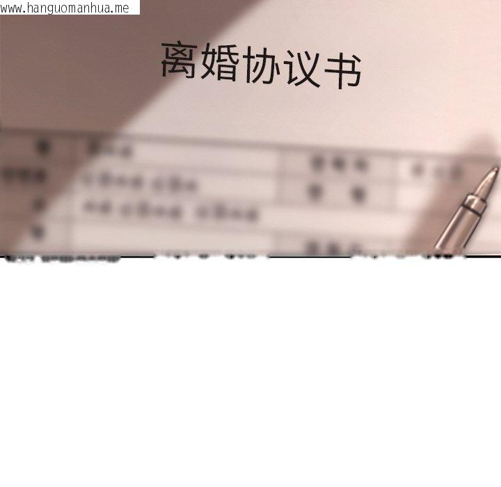 韩国漫画居委会的秘密韩漫_居委会的秘密-第22话在线免费阅读-韩国漫画-第59张图片