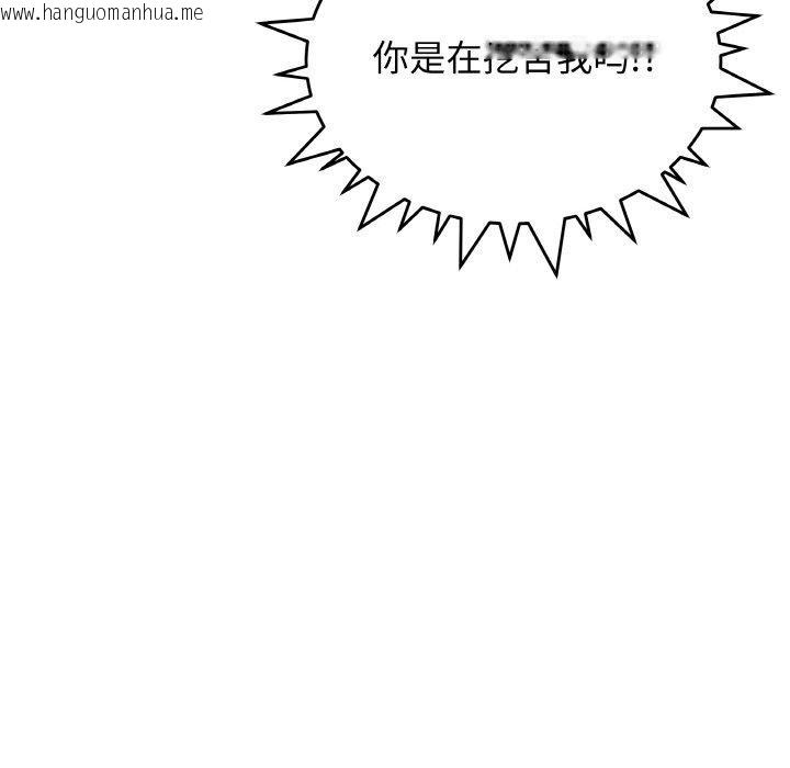 韩国漫画缺德邻居难相处韩漫_缺德邻居难相处-第24话在线免费阅读-韩国漫画-第197张图片
