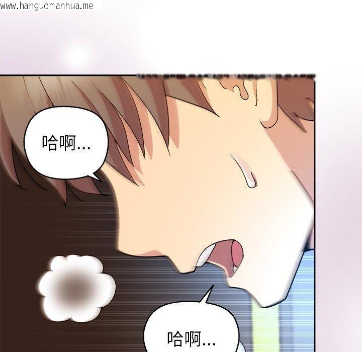 韩国漫画和美女上司玩游戏韩漫_和美女上司玩游戏-第43话在线免费阅读-韩国漫画-第132张图片