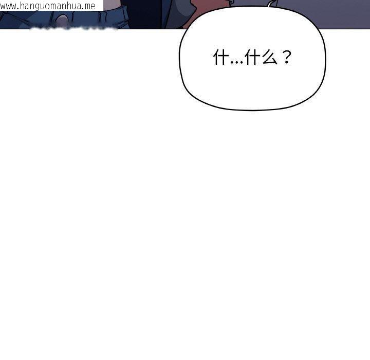 韩国漫画缺德邻居难相处韩漫_缺德邻居难相处-第24话在线免费阅读-韩国漫画-第70张图片