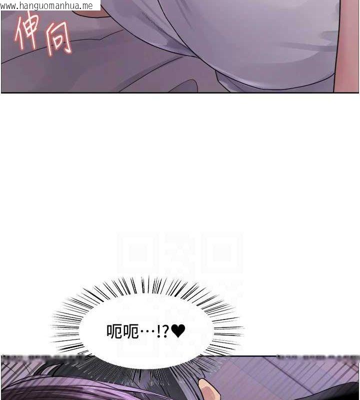 韩国漫画色轮眼韩漫_色轮眼-第2季-第64话-趁妈妈熟睡对女儿下手在线免费阅读-韩国漫画-第94张图片