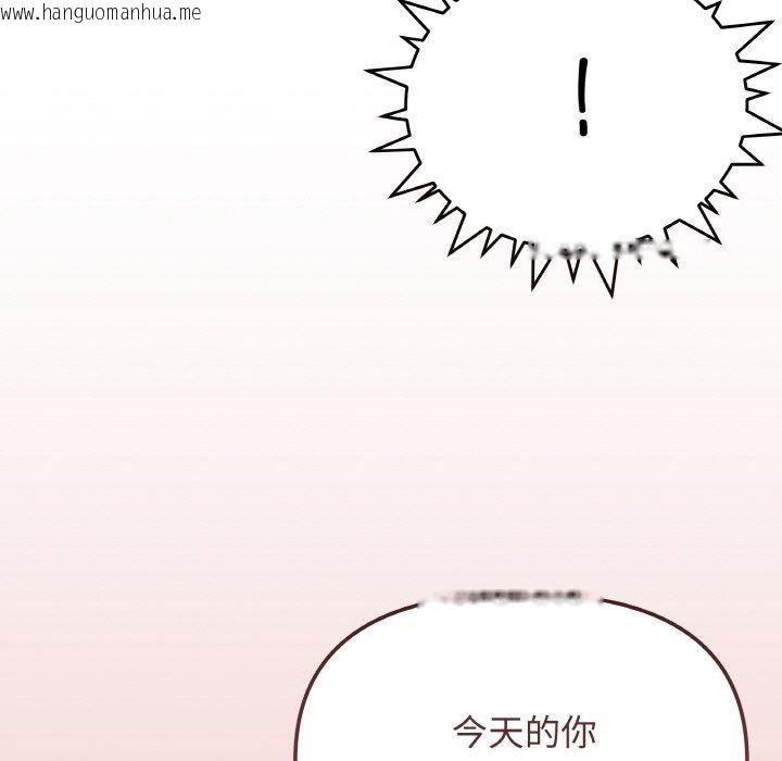 韩国漫画缺德邻居难相处韩漫_缺德邻居难相处-第24话在线免费阅读-韩国漫画-第203张图片