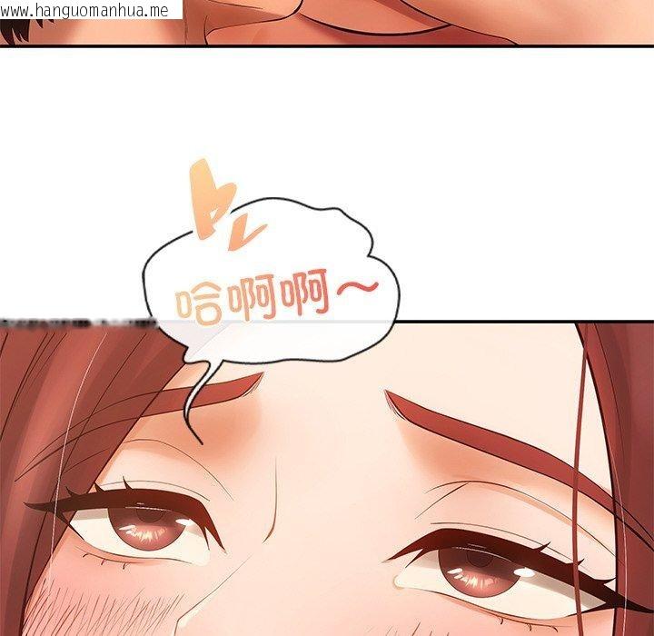 韩国漫画居委会的秘密韩漫_居委会的秘密-第22话在线免费阅读-韩国漫画-第99张图片