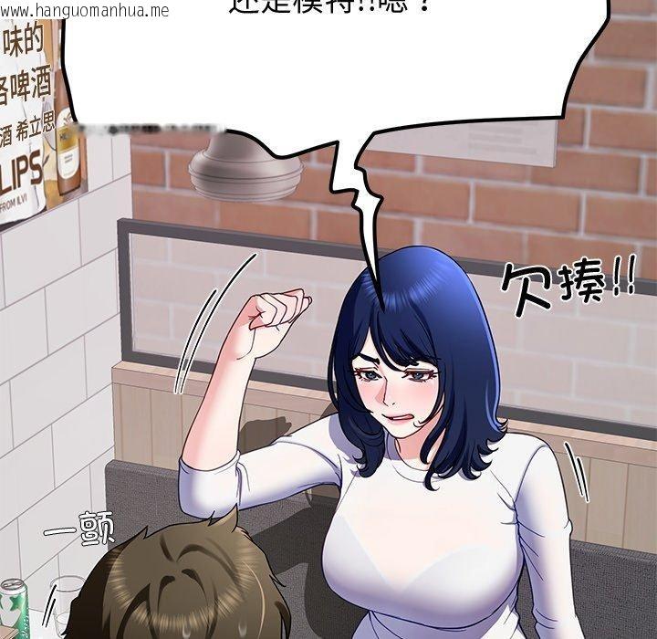 韩国漫画后宫之王韩漫_后宫之王-第25话在线免费阅读-韩国漫画-第54张图片