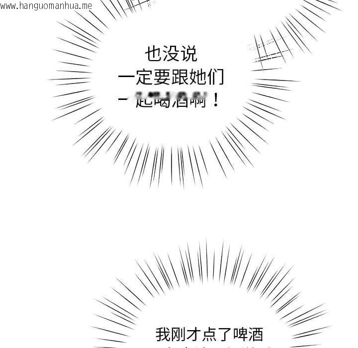 韩国漫画配角的生存任务韩漫_配角的生存任务-第5话在线免费阅读-韩国漫画-第94张图片