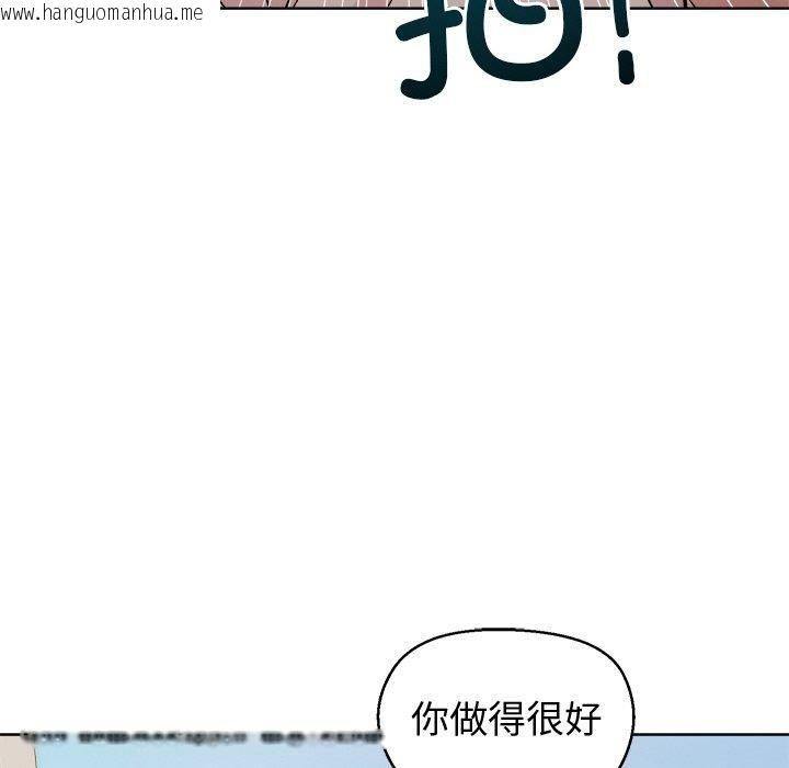 韩国漫画和美女上司玩游戏韩漫_和美女上司玩游戏-第43话在线免费阅读-韩国漫画-第38张图片
