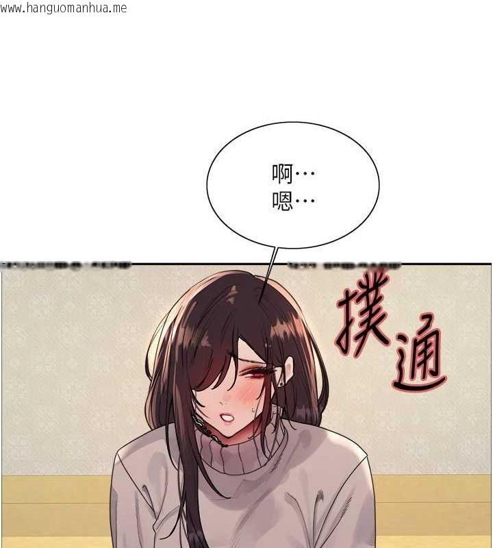 韩国漫画色轮眼韩漫_色轮眼-第2季-第64话-趁妈妈熟睡对女儿下手在线免费阅读-韩国漫画-第53张图片