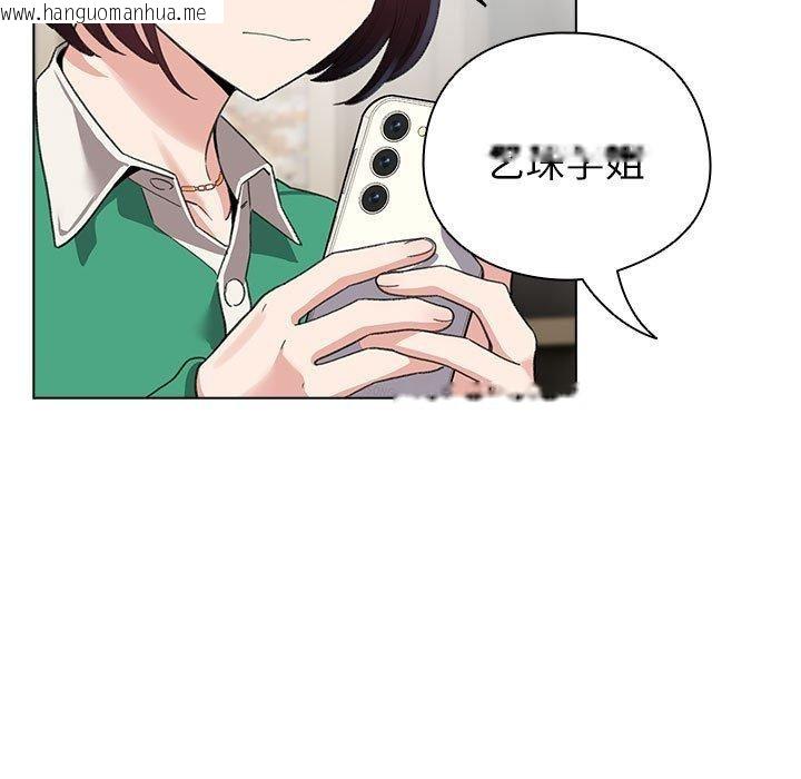 韩国漫画配角的生存任务韩漫_配角的生存任务-第5话在线免费阅读-韩国漫画-第151张图片