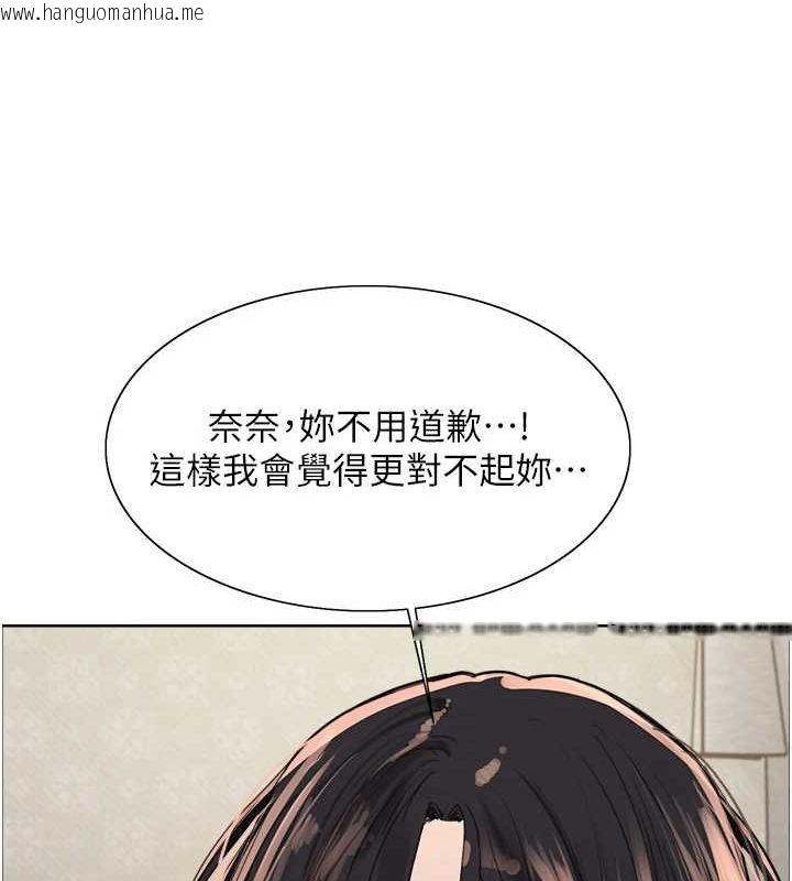 韩国漫画色轮眼韩漫_色轮眼-第2季-第64话-趁妈妈熟睡对女儿下手在线免费阅读-韩国漫画-第27张图片