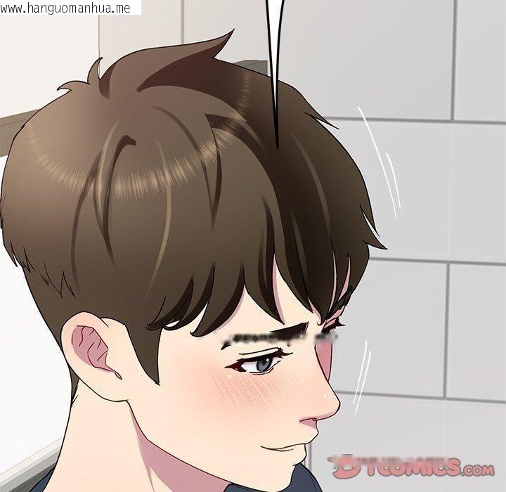 韩国漫画后宫之王韩漫_后宫之王-第25话在线免费阅读-韩国漫画-第102张图片