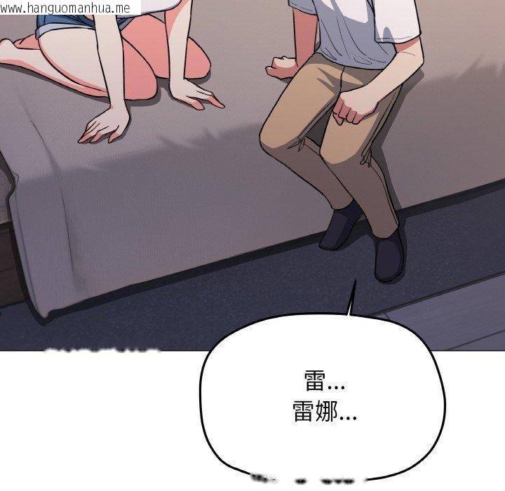 韩国漫画缺德邻居难相处韩漫_缺德邻居难相处-第24话在线免费阅读-韩国漫画-第175张图片
