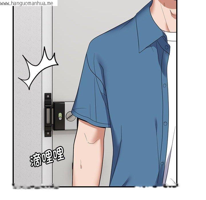 韩国漫画邻居跑路中韩漫_邻居跑路中-第33话在线免费阅读-韩国漫画-第36张图片