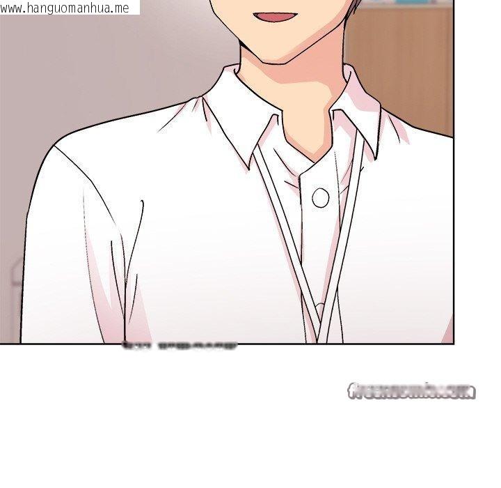 韩国漫画和美女上司玩游戏韩漫_和美女上司玩游戏-第43话在线免费阅读-韩国漫画-第96张图片