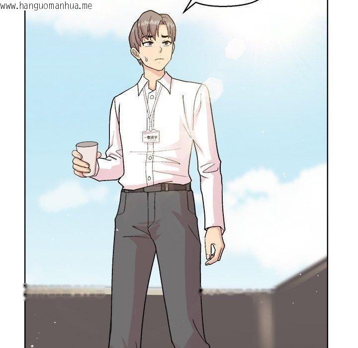 韩国漫画和美女上司玩游戏韩漫_和美女上司玩游戏-第43话在线免费阅读-韩国漫画-第56张图片