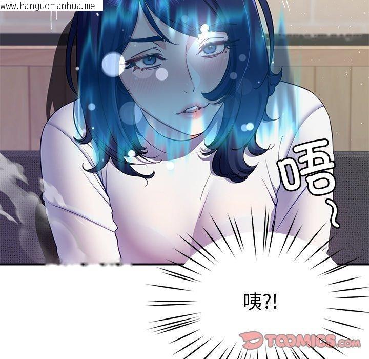 韩国漫画后宫之王韩漫_后宫之王-第25话在线免费阅读-韩国漫画-第39张图片