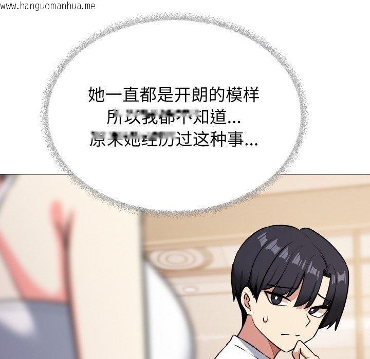 韩国漫画缺德邻居难相处韩漫_缺德邻居难相处-第24话在线免费阅读-韩国漫画-第181张图片