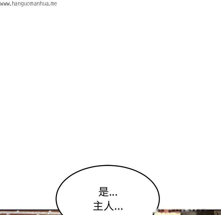 韩国漫画后宫之王韩漫_后宫之王-第25话在线免费阅读-韩国漫画-第137张图片