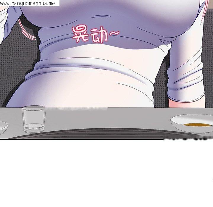 韩国漫画后宫之王韩漫_后宫之王-第25话在线免费阅读-韩国漫画-第51张图片
