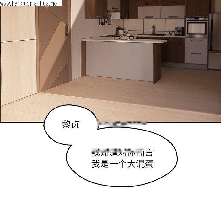 韩国漫画居委会的秘密韩漫_居委会的秘密-第22话在线免费阅读-韩国漫画-第68张图片