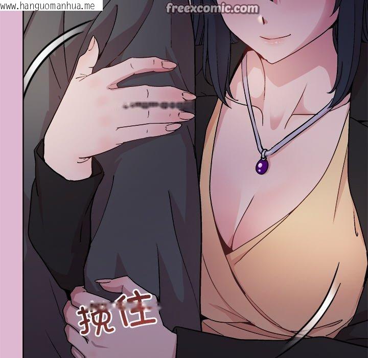 韩国漫画和美女上司玩游戏韩漫_和美女上司玩游戏-第43话在线免费阅读-韩国漫画-第112张图片
