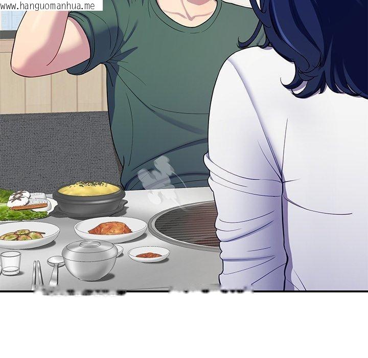 韩国漫画后宫之王韩漫_后宫之王-第25话在线免费阅读-韩国漫画-第97张图片