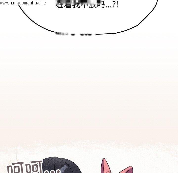 韩国漫画缺德邻居难相处韩漫_缺德邻居难相处-第24话在线免费阅读-韩国漫画-第190张图片