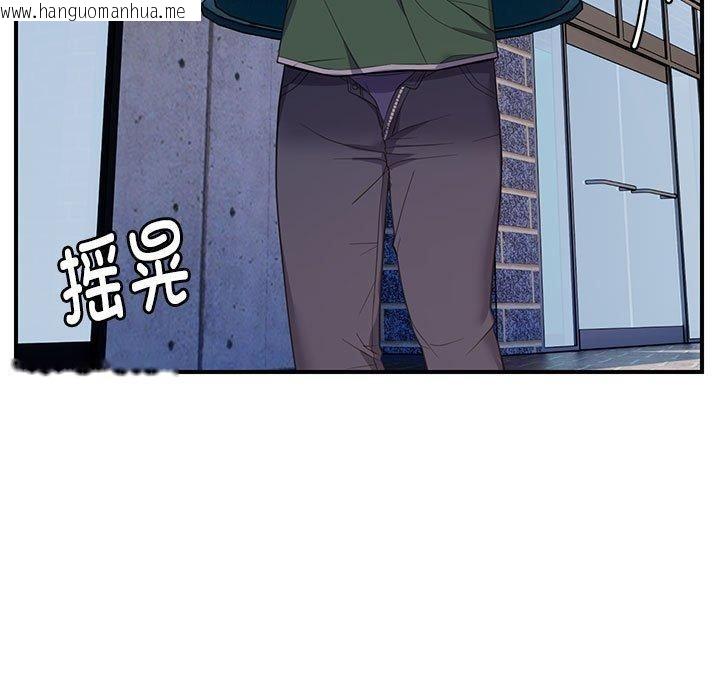韩国漫画邻居跑路中韩漫_邻居跑路中-第33话在线免费阅读-韩国漫画-第5张图片