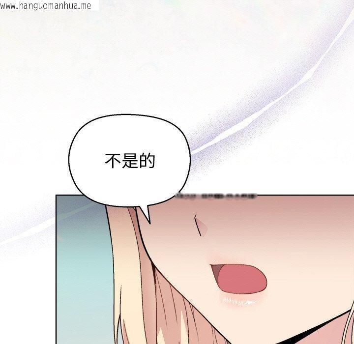 韩国漫画和美女上司玩游戏韩漫_和美女上司玩游戏-第43话在线免费阅读-韩国漫画-第34张图片
