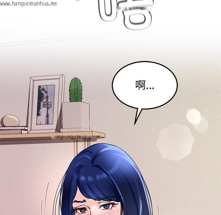 韩国漫画后宫之王韩漫_后宫之王-第25话在线免费阅读-韩国漫画-第167张图片