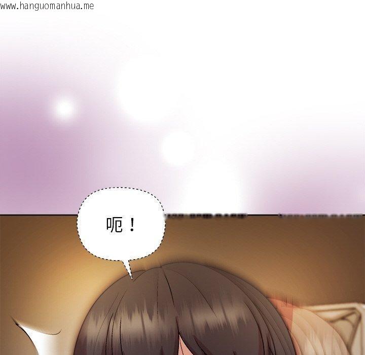 韩国漫画和美女上司玩游戏韩漫_和美女上司玩游戏-第43话在线免费阅读-韩国漫画-第140张图片