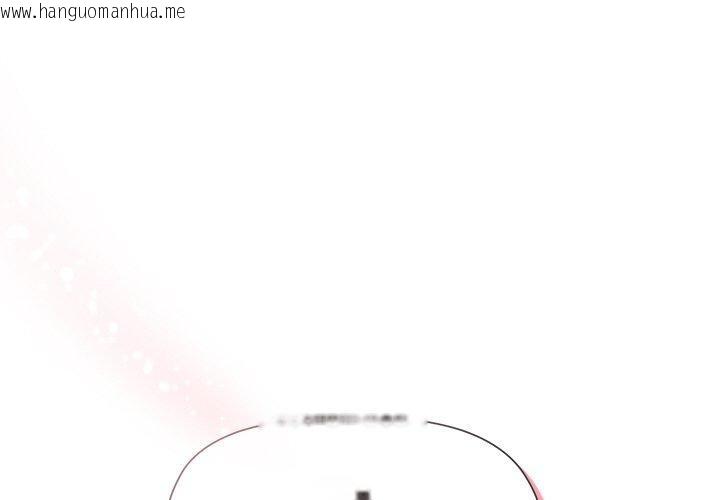 韩国漫画和美女上司玩游戏韩漫_和美女上司玩游戏-第43话在线免费阅读-韩国漫画-第1张图片