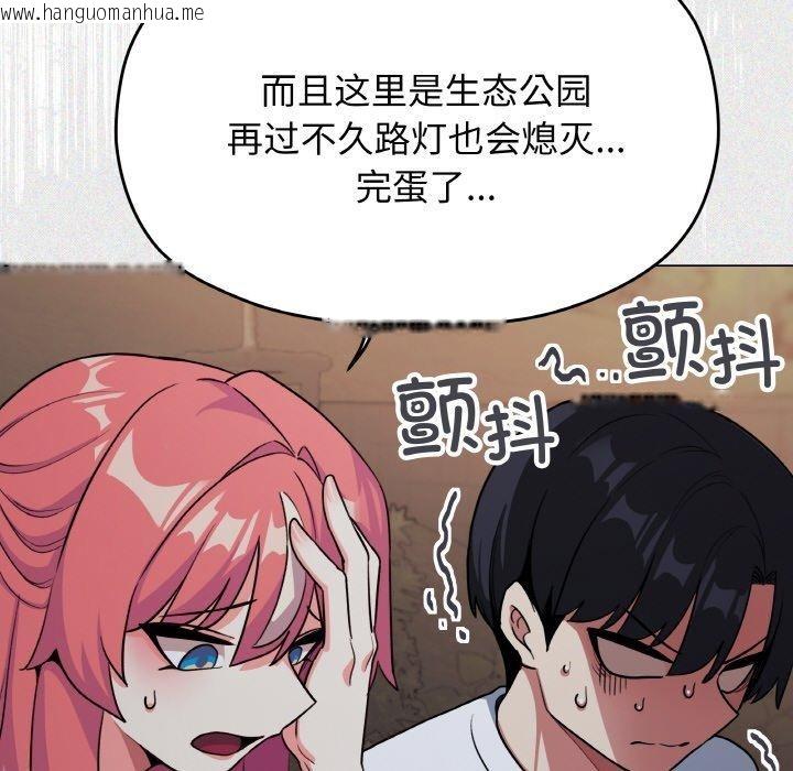 韩国漫画缺德邻居难相处韩漫_缺德邻居难相处-第24话在线免费阅读-韩国漫画-第55张图片