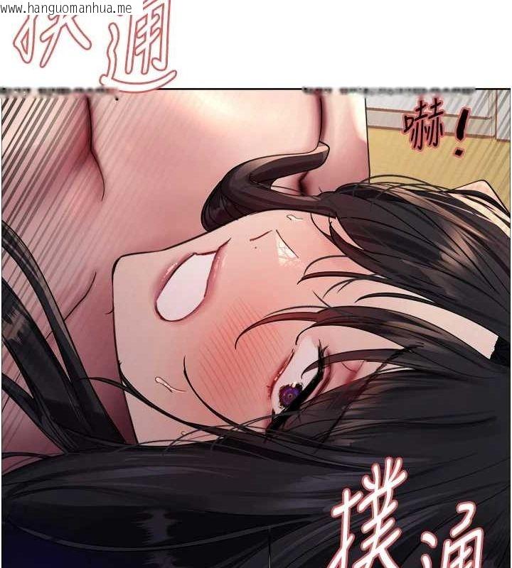 韩国漫画色轮眼韩漫_色轮眼-第2季-第64话-趁妈妈熟睡对女儿下手在线免费阅读-韩国漫画-第9张图片