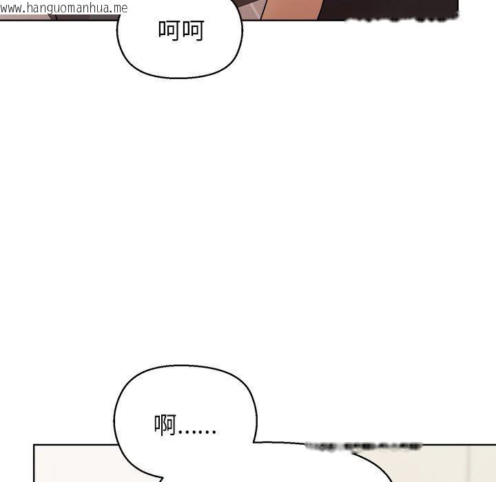 韩国漫画和美女上司玩游戏韩漫_和美女上司玩游戏-第43话在线免费阅读-韩国漫画-第79张图片