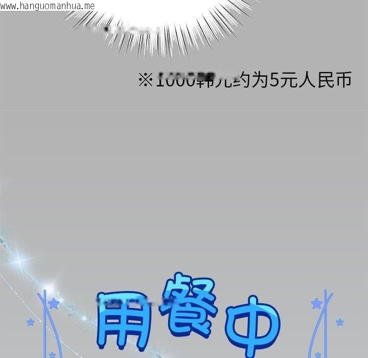 韩国漫画配角的生存任务韩漫_配角的生存任务-第5话在线免费阅读-韩国漫画-第65张图片