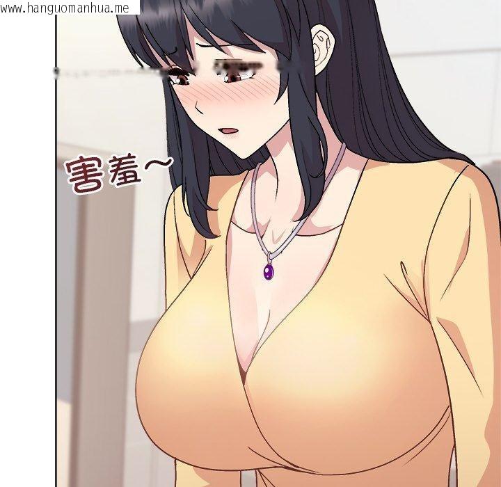 韩国漫画和美女上司玩游戏韩漫_和美女上司玩游戏-第43话在线免费阅读-韩国漫画-第87张图片