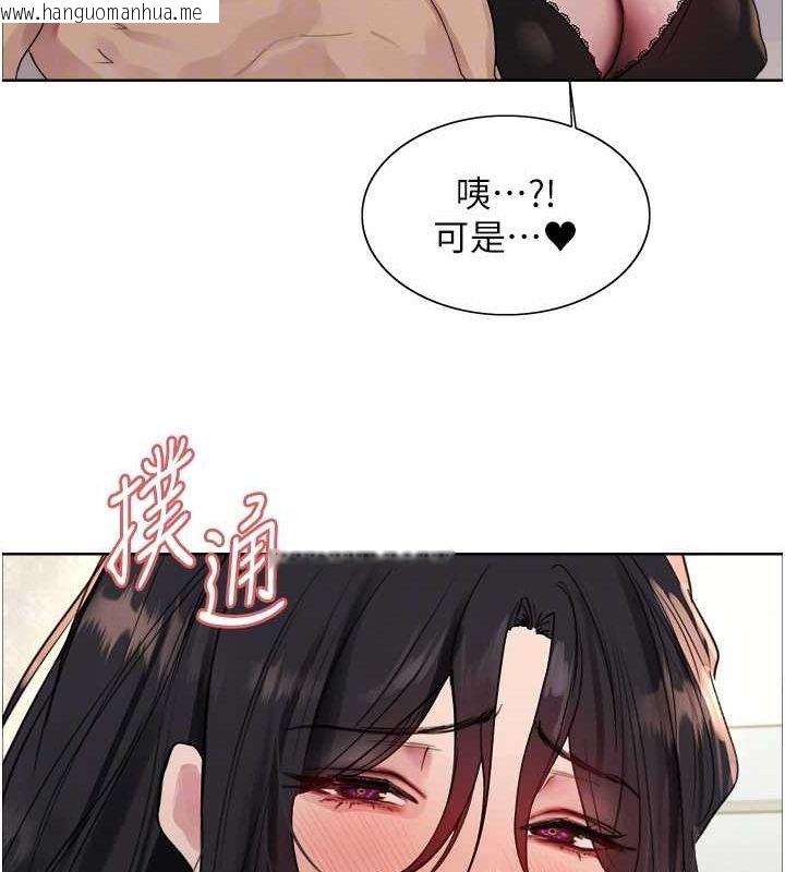 韩国漫画色轮眼韩漫_色轮眼-第2季-第64话-趁妈妈熟睡对女儿下手在线免费阅读-韩国漫画-第58张图片